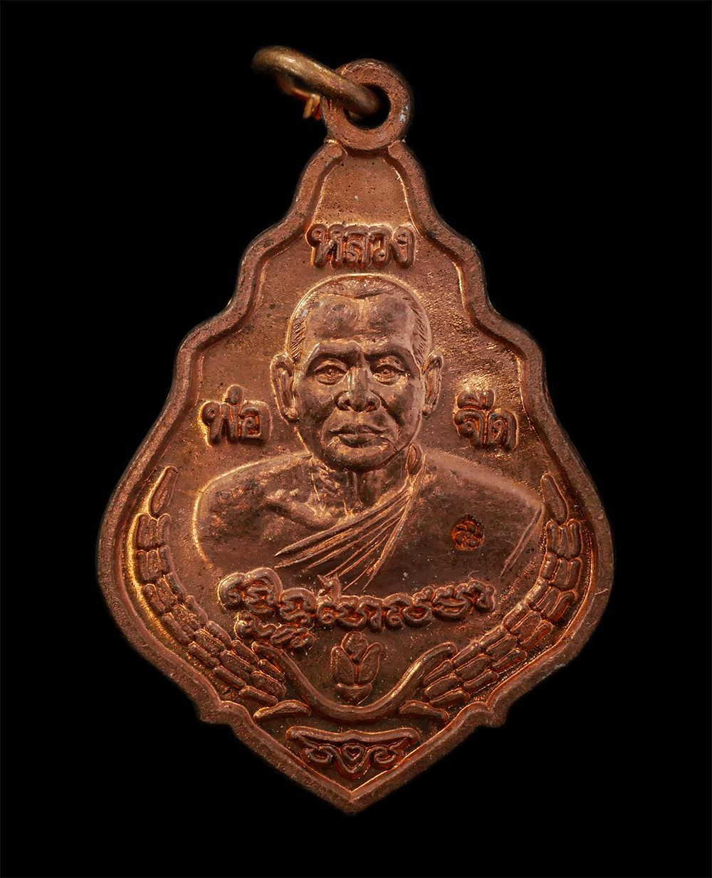 21Jul24 (47)p.jpg - เหรียญหลวงพ่อจืด สวนปฎิบัติธรรมโพธิเศรษฐี จ.นครปฐม หลังต่อเงิน ต่อทอง เนื้อทองแดงผิวไฟ ตอกโค๊ต ท่านเป็นศิษย์ของหลวงพ่อน้อย วัดศรีษะทอง เเละหลวงพ่อน้อย [..] | https://kamulet.in.th